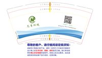 （印500修白杯）16250910 9盎司1千：tb0723817281 一次性定制纸杯、一次性广告纸杯设计图