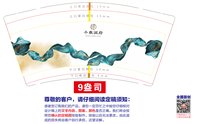 https://tcs.teambition.net/thumbnail/313m30b33419d90bd18fc6cff6d1cba6c181/w/200/h/200纸杯定做 设计图附件