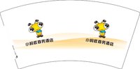 12250914小蚂蚁商务酒店7盎司5千：cyazhb 一次性定制纸杯、一次性广告纸杯设计图