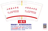 https://tcs.teambition.net/thumbnail/313m30dda04bf19d15432925f1955baaf453/w/200/h/200纸杯定做 设计图附件