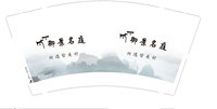 12250928 御景名庭9盎司1千：weichuang1230 一次性定制纸杯、一次性广告纸杯设计图