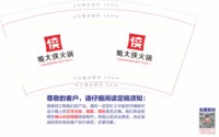 https://tcs.teambition.net/thumbnail/313m3121466dc3c9ab74bec32d55b2fb0816/w/200/h/200纸杯定做 设计图附件