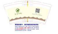 （印500修白杯）16250910 9盎司1千：tb0723817281 一次性定制纸杯、一次性广告纸杯设计图