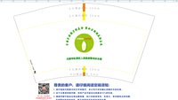 11250925天津市红桥区人民政府粮食办公室12盎司2千个：qq1161728796 一次性定制纸杯、一次性广告纸杯设计图