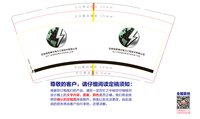 https://tcs.teambition.net/thumbnail/313m3167a75c7021c1f96aa6172a50042fea/w/200/h/200纸杯定做 设计图附件