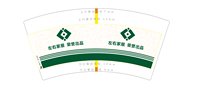 16251003 左右家居7盎司1千：古艳霞9676 一次性定制纸杯、一次性广告纸杯设计图