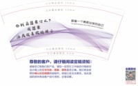 12250909 彩匠新材料 9盎司加厚1千个：拉拉2010baby 一次性定制纸杯、一次性广告纸杯设计图
