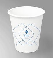 12250922 9盎司加厚1000个：齐zkai 一次性定制纸杯、一次性广告纸杯设计图