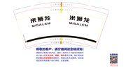 https://tcs.teambition.net/thumbnail/313m31a10faf1d98e27b9133c8d41e346505/w/200/h/200纸杯定做 设计图附件