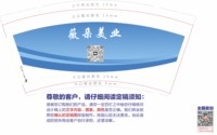 12250918 薇朵美业 9盎司1千：小果然5201314 一次性定制纸杯、一次性广告纸杯设计图