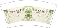 3140918 鸿运玖藏 9盎司1000个：250918-403974470073784 一次性定制纸杯、一次性广告纸杯设计图