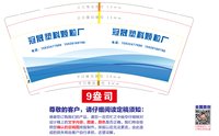 https://tcs.teambition.net/thumbnail/313m32100cf249edaa4630abadfe036d8ebf/w/200/h/200纸杯定做 设计图附件