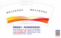 https://tcs.teambition.net/thumbnail/313m3212d97ab5fce14b06569999b645fecd/w/200/h/200纸杯定做 设计图附件