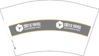 12250918国任保险12盎司1千个：tb9521970597 一次性定制纸杯、一次性广告纸杯设计图