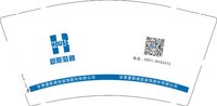12250913豪斯装饰9盎司1千个：tb464043282 一次性定制纸杯、一次性广告纸杯设计图