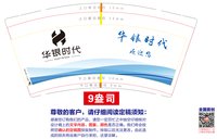 https://tcs.teambition.net/thumbnail/313m324861a37471a0a2372277dc1674a94a/w/200/h/200纸杯定做 设计图附件