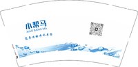 12250909小帮马9盎司加厚1千个：罗佩泽 一次性定制纸杯、一次性广告纸杯设计图