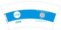 https://tcs.teambition.net/thumbnail/313m325469cf784b65c9dd095c6d53a00a3b/w/200/h/200纸杯定做 设计图附件