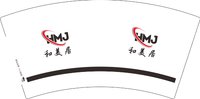 3140908 和美居 7盎司1000个：250908-135853545093552 一次性定制纸杯、一次性广告纸杯设计图