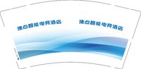 13250928 焦点智能电竞酒店 9盎司特厚5千只：qlb9005 一次性定制纸杯、一次性广告纸杯设计图