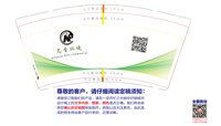 https://tcs.teambition.net/thumbnail/313m32866cd32708b11b80fe413ac7f94582/w/200/h/200纸杯定做 设计图附件