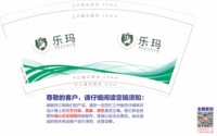 12250920乐玛 9盎司1千加急：63小山 一次性定制纸杯、一次性广告纸杯设计图