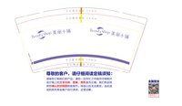 https://tcs.teambition.net/thumbnail/313m32f42a8f38f636e090cd2c2e649cce03/w/200/h/200纸杯定做 设计图附件