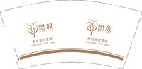12250929燃放身材管理 9盎司1千：tb62668180 一次性定制纸杯、一次性广告纸杯设计图
