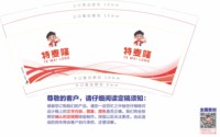 https://tcs.teambition.net/thumbnail/313m33582e1264fde02edade729456d7260e/w/200/h/200纸杯定做 设计图附件