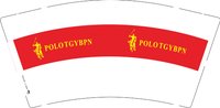 12250925 POLOTGYBPN 9盎司加厚2千个：叶爱云123456 一次性定制纸杯、一次性广告纸杯设计图