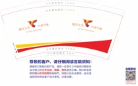 https://tcs.teambition.net/thumbnail/313m33bdbb217f05473bbc3936beb076b890/w/200/h/200纸杯定做 设计图附件
