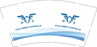 12250905平顶山市神鹰化工科技有限公司 9盎司加厚1000个：tb7506186_2013 一次性定制纸杯、一次性广告纸杯设计图