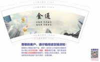 https://tcs.teambition.net/thumbnail/313m34d00e65847e2e4972dc63fb221802bd/w/200/h/200纸杯定做 设计图附件