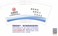 https://tcs.teambition.net/thumbnail/313m352b6f30471a42d912c1ce8ac09c1a69/w/200/h/200纸杯定做 设计图附件
