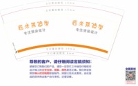 https://tcs.teambition.net/thumbnail/313m3530efc89544ba7eccafe66217dfd0c7/w/200/h/200纸杯定做 设计图附件