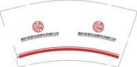 12250914重庆星禧互动娱乐有限公司9盎司2千：小包油ya 一次性定制纸杯、一次性广告纸杯设计图