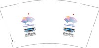 13250913吉利汽车9盎司特厚5千个：薇薇一笑60078879 一次性定制纸杯、一次性广告纸杯设计图
