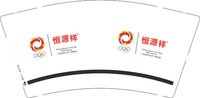 12250915恒源祥9盎司1千：t_1508056066098_0795 一次性定制纸杯、一次性广告纸杯设计图