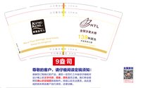 12250921有改美国金可儿9盎司1千：tb7892128 一次性定制纸杯、一次性广告纸杯设计图