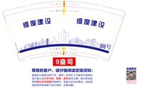 https://tcs.teambition.net/thumbnail/313m3597f5a5e5e321386ff9d743de7152a1/w/200/h/200纸杯定做 设计图附件