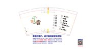 https://tcs.teambition.net/thumbnail/313m366548f6cad290f35ac955b32bd7e163/w/200/h/200纸杯定做 设计图附件