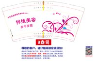 https://tcs.teambition.net/thumbnail/313m3689b7645d1227dc1c1a55f62f67db16/w/200/h/200纸杯定做 设计图附件