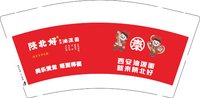 12250906（有改）陕北好9盎司1千：仙游神话 一次性定制纸杯、一次性广告纸杯设计图