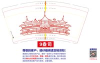 https://tcs.teambition.net/thumbnail/313m36bd72284fa73c7b58d4a0961e882565/w/200/h/200纸杯定做 设计图附件