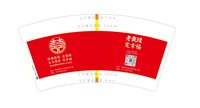 12250924老裁缝7盎司2千个：守二望三 一次性定制纸杯、一次性广告纸杯设计图
