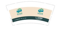 12250915尚品铭湾9盎司加厚1千：tf0901 一次性定制纸杯、一次性广告纸杯设计图