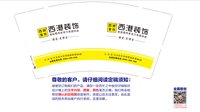 https://tcs.teambition.net/thumbnail/313m36eb9d77e1a527bcadc8ba35290c5747/w/200/h/200纸杯定做 设计图附件