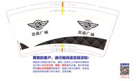 12250916贵州广城7盎司1千：hu秀秀m（ 一次性定制纸杯、一次性广告纸杯设计图