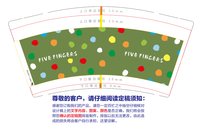 12250917five fingers9盎司加厚1千：洛筱奚 一次性定制纸杯、一次性广告纸杯设计图