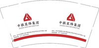 12250926中樵装饰集团9盎司加厚1千：精灵050233（10月6号发货） 一次性定制纸杯、一次性广告纸杯设计图